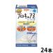  Pro kyuaZ йогурт тест 125ml×1 2 шт ×2 кейс итого 24шт.@[ жидкость форма питание дополнительное питание ] день Kiyoshi oi rio 