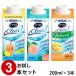 ( пробный 3 шт. комплект ) Nestle I sokaru прозрачный pi-chi* лимон чай * восстановленный каждый 1 шт. 200ml×3шт.