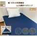 ������~���p�b�h�V�[�c�@�V���O���@��100���@�l���S���t���@100�~205cm �֘A�摜1