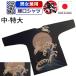 �Ղ�V���c ����V���c �����Y ���� �Ղ�ߑ� �g������ ��������� ���Ղ�ߑ� �� �� �l�C�r�[