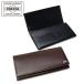 �|�[�^�[ �V�[�� �����O�E�H���b�g 110-02918 �g�c�J�o�� PORTER SHEEN LONG WALLET �����z �����Y �{�v ���� �u�����h���f�B�[�X ���K���ꂠ�� ���{��
