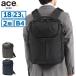  распродажа 30%OFF стандартный товар 5 год гарантия Ace Gene рюкзак ace.GENE двойной Poe zDUALPOSE водоотталкивающий B4 A4 18L 23L PC место хранения 15.6 дюймовый 2WAY мужской 35114