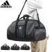  sale 50%OFF Adidas Boston bag adidas 2WAY Boston bag 43L high capacity 2~3. part . student man . woman men's lady's 67781