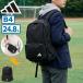 �ő�50%��10/22���� �A�f�B�_�X �����b�N �����Y ���f�B�[�X �ʊw adidas �y�� �V�����_�[�o�b�O 2WAY A4 24.8L ���[�e�B���e�B�[ 2IN1 �o�b�N�p�b�N KLA30