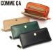 �ő�50%��8/19���� COMME CA �����z ���z ���f�B�[�X �R���T �u�����h �{�v ��e�� ���E���h�t�@�X�i�[ ���U�[ �v Leger ���W�F ���E���hF���� CCM74850