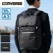  максимальный 51%*7/23 до Converse рюкзак мужской женский легкий CONVERSE рюкзак PC место хранения 35L 16inch defend половина Zip рюкзак 20144