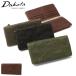 �ő�50%��8/25���� �_�R�^�u���b�N���[�x�� �����z �����Y ���f�B�[�X Dakota BLACK LABEL ���z �{�v ���Ԃ� �����O�E�H���b�g ���K���� �����_���[ 0620243
