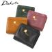 �ő�46%��8/27���� �_�R�^����+�I�ׂ�m�x���e�B�t �_�R�^ ��܂���z ���f�B�[�X Dakota ���z �{�v �u�����h �~�j���z ���z�� �I���G�_ 0032300 �V�� 2026
