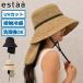 �ő�44%��8/2�� �G�X�^ �n�b�g ���f�B�[�X estaa ���[���o�b�g �X�q UV ������ ������ �o�P�b�g�n�b�g �R�t�� �y�� �� �Ռ�100�� 31-230-80250-26 ����