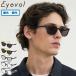  I voru солнцезащитные очки мужской женский мужчина женщина Eyevol style свет поляризованный свет UV cut . использование не по назначению UV99.9% cut we Lynn тонн сделано в Японии MILBURN (54)