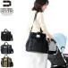 �ő�45%��8/5���� �t���h���b�N�p�b�J�[�Y �g�[�g�o�b�O FREDRIK PACKERS 210D TIPI TOTE �}�U�[�Y�o�b�O 2WAY �V�����_�[ ���f�B�[�X FP21-TT01