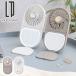 �ő�41%��8/25���� ���K�i1�N�ۏ� ���C�t�I���v���_�N�c �n���f�B�t�@�� ��|�� Life on Products USB�[�d �܂肽���� LED�~���[�t�X�����t�@�� LCAF020