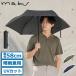 �ő�41%��10/15�` �}�u �܂肽���ݎP �����Y ���f�B�[�X �y�� ���J���p mabu �P ���P �J�P �P�[�X�t�� UV�J�b�g �蓮 �܂��ݎP �x�[�V�b�N���C�g�}���`�~�jR