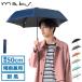 �ő�42%��8/16�� �}�u �܂肽���ݎP �����Y ���f�B�[�X ���J���p �y�� �u�����h mabu �R���p�N�g ���y�� �J�P ���P �蓮�J�� �e��50cm ACTIVE AW �~�j50