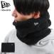  стандартный обращение магазин New Era защита горла "neck warmer" мужской женский NEW ERA бренд симпатичный зажим открытый боа флис защита горла "neck warmer" 