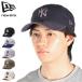 �ő�50%��8/25���� ���K�戵�X NEW ERA �L���b�v �����Y ���f�B�[�X �[�� �j���[�G�� �傫�� �x�[�X�{�[���L���b�v �u�����h ������� 9TWENTY Washed Duck