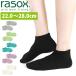 �ő�42%��8/23�� �y���[���ցz���\�b�N�X �C�� �����Y ���f�B�[�X rasox �X�j�[�J�[�\�b�N�X �V���[�g�� L���^ ���{�� �x�[�V�b�N�E�X�j�[�J�[ BA190SN01