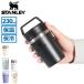  максимальный 42%*1/18*19 ограничение стандартный обращение магазин Stanley фляжка кружка dishwasher соответствует STANLEY высокий стакан вакуум кружка 0.23L 230ml Adventure Series 10-12079