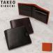 �ő�50%��10/18����^�P�I�L�N�` ���z �����Y ���f�B�[�X TAKEO KIKUCHI �u�����h ���v �I�C�����U�[ �V���v�� ������ ��l ��i �A���h ��܂���z 177623