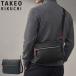 �ő�50%��10/28�� �^�P�I�L�N�` �V�����_�[�o�b�O �����Y ���f�B�[�X TAKEO KIKUCHI �u�����h �{�v �\�o�[�W�� ���U�[�V�����_�[�o�b�O B5 717113