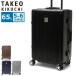  дополнительный подарок Takeo Kikuchi чемодан M размер TAKEO KIKUCHI рама модель легкий модный Carry кейс 65L 5.6.M передний открытие бизнес DAJ003
