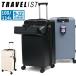  максимальный 50%*1/25 ограничение стандартный товар 3 год гарантия тигр be список чемодан передний открытый TRAVELIST First LL большая вместимость повышение верх открытый 100L 114L 76-25160