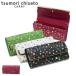 �ő�46%��3/18���� �c�����`�T�g �����z ���f�B�[�X tsumori chisato CARRY ���z �u�����h �{�v �r�v ���Ԃ� �l�R ���{�� �Ă�Ă� �t���b�v�����z 57932