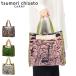 �ő�50%��10/18���� �c�����`�T�g �g�[�g�o�b�O ���f�B�[�X �z A4 tsumori chisato CARRY ���S �g�[�g�o�b�OL �v�����g �C���X�g �� �T�{�e���Ƒ��z 50786