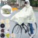 �ő�51%��8/16�� Wpc. ���C���R�[�g ���f�B�[�X ���]�� �_�u�����s�[�V�[ ���C���E�F�A ���C���|���`�� �t�[�h�t�� ���[�ܕt�� �h�� �`�����[�|���|�� R001
