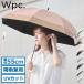 �ő�55%��8/5���� Wpc. �P ���f�B�[�X �_�u�����s�[�V�[ UV�J�b�g �y�� �u�����h ���J���p ���P ���P �J�P ���S�Ռ� �ՔM �Ռ� �蓮 ��J�� 55cm 81-13439