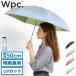 �ő�50%��10/15�` Wpc. �܂肽���ݎP ���f�B�[�X ���J���p �_�u�����s�[�V�[ �蓮�J�� 50cm UV 100% UPF50�{ �Ռ��C���T�C�h�J���[�^�C�j�[ 801-12973-102