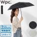 �ő�50%��10/15�` Wpc. �܂肽���ݎP ���f�B�[�X ���J���p �_�u�����s�[�V�[ �R���p�N�g �蓮�J�� 50cm �Ռ���100% �Ռ��y�� �X�^�[ �~�j 801-18272-102