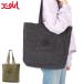 �Z�[��30%OFF �G�b�N�X�K�[�� �g�[�g�o�b�O ���f�B�[�X A4 �傫�� �u�����h X-girl �o�b�O �g�[�g ��e�� �y�� �ʊw �c �c�^ �� �R�b�g�� 105242053006