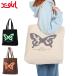 �ő�50%��10/4���� X-girl �g�[�g�o�b�O ���f�B�[�X �傫�� �G�b�N�X�K�[�� �o�b�O �y�� �u�����h A4 B4 ��e�� �ʊw �ʋ� �� �R�b�g�� ���|�� 105244053002