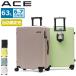  максимальный 50%*12/5 ограничение распродажа 20%OFF наш магазин ограниченная модель Ace чемодан M размер ACE Carry кейс легкий легкий 5.6.63L специальный заказ Bevel 05682