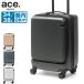  maximum 41%*6/2 limitation 5 year guarantee Ace to-kyo- suitcase ace.TOKYO corner Stone 2-Z machine inside bringing in Carry case light weight 1.2.34L 38L enhancing 06863