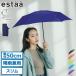 �ő�37%��8/27���� �G�X�^ �܂肽���ݎP ���f�B�[�X �����Y ���J���p estaa ���[���o�b�g ���P �P 50cm MIRACLE TECH 6�i�~�j UV �v���[��50 31-230-10323-02