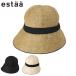 �ő�44%��8/2�� �G�X�^ �n�b�g ���f�B�[�X estaa ���[���o�b�g �X�q UV ������ �u�����h ������ �|���W���[�g �W���b�L�[ 31-230-80248-26 ����