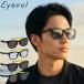 �A�C���H�� �T���O���X �����Y ���f�B�[�X �^�] �Ό� Eyevol �u�����h ������� UV�J�b�g UV ���O�� ���O���J�b�g ���O���΍� �� SHAW(52)