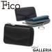 �ő�50%��10/20���� ���K�i1�N�ۏ� �t�B�[�R �L�[�P�[�X Fico �R�C���P�[�X Coniglio ���K���� ���z ������ �{�v �L�[�����O�t �����Y ���f�B�[�X WFIC58928