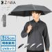 �ő�41%��8/5���� �L�U�� �܂肽���ݎP �����Y ���f�B�[�X ���J���p KIZAWA ���S�Ռ� UV�J�b�g 100% U.Light ���y�ʃJ�[�{�����P UV��Rain aero 05603-002