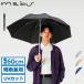 �ő�41%��10/15�` �}�u ���P ���J���p ���P �J�P mabu �P �y�� �ϕ� ���J���p�P �O���X�t�@�C�o�[ 60cm 8�{�� ��J�� �I�[���v���X�`�b�N �v���^�t