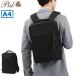 �ő�50%��9/8���� �s�[�A�C�f�B�[ �r�W�l�X�����b�N P.i.d nove �m�[���F �ʋ΃����b�N �o�b�N�p�b�N �����b�N �r�W�l�X�o�b�O �y�� A4 PC���[ �����Y PAN221