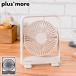  максимальный 42%*4/29 до стандартный товар 1 год гарантия плюс moa вентилятор маленький размер настольный plus more USB compact заряжающийся перевозка поток воздуха настройка тонкий стол вентилятор с магнитом PBAF002