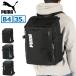 �ő�41%��10/18���� �v�[�} �����b�N �����Y ���f�B�[�X ��e�� �ʊw PUMA �����b�N�T�b�N �y�� PC���[ �{�b�N�X�^ ���� B4 35L �A�N�e�B�u2 �f�C�p�b�N J20423