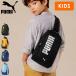  максимальный 50%*9/3 до Puma сумка "body" PUMA Kids Junior мужчина сумка на плечо A5 размер водоотталкивающий легкий безопасность A5ei Dan one плечо J20145