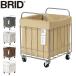  максимальный 51%*8/11~ bride корзина для белья BRID WIRE ARTS &amp; PRO.FOLDING LAUNDRY SQUARE BASKET with 003385