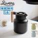 li birz Thermo Jug Rivers Thermo Jug ключ to1600 настольный pot термос pot чайник Jug 1.6L теплоизоляция термос большая вместимость нержавеющая сталь 