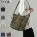  максимальный 46%*1/30~ta ион шлем сумка мужской женский сумка на плечо TAION стеганое полотно милитари шлем down сумка TAION-HS01ML-1