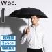 �ő�54%��10/5���� Wpc. �܂肽���ݎP �y�� �����Y ���f�B�[�X ���J���p �_�u�����s�[�V�[ �܂��ݎP �P �J�P ���P go-koh �Ռ����y�� 50cm GO006-900-102